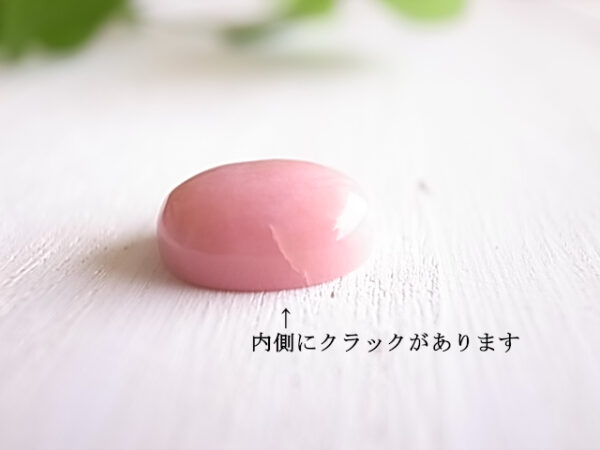 ピンクオパール　ペルー産　ルース 天然石　 - 画像 (5)