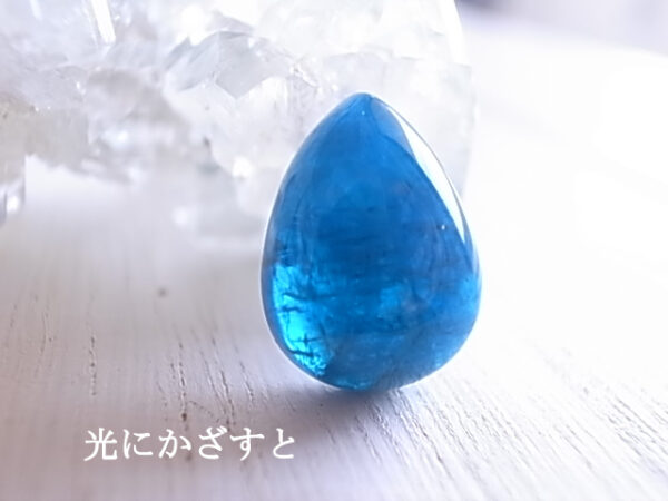 青深の彩　ブルーアパタイト　マダガスカル産　ルース　天然石 - 画像 (2)