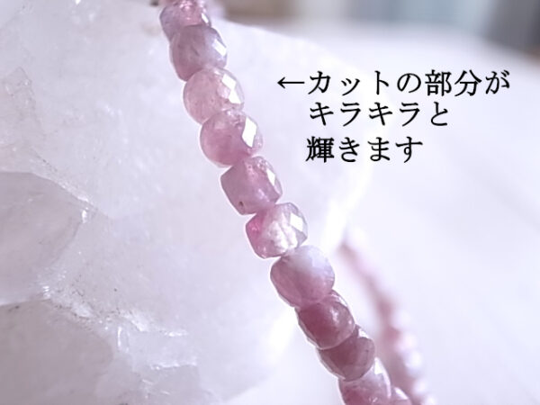 良縁　ピンクトルマリン　多面カット　4ｍｍ　ブレスレット　ブラジル産　天然石 - 画像 (3)