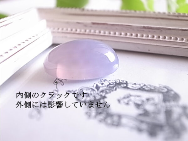 レア！天然色　パープルアゲート　インドネシア産　ルース　 - 画像 (6)