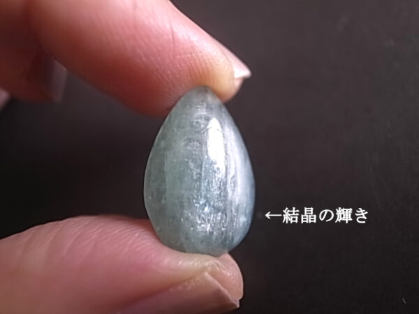 グリーンカイヤナイト　南アフリカ産　ルース　天然石　 - 画像 (6)