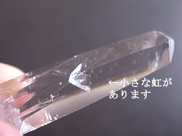 スターシードクォーツ　ゼカ・デ・ソウザ産　スターラブリークォーツ　 - 画像 (3)