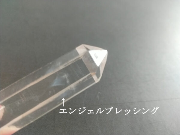 希少　コロンビアレムリアンシード　エンジェルブレッシング入り　ポイント - 画像 (2)