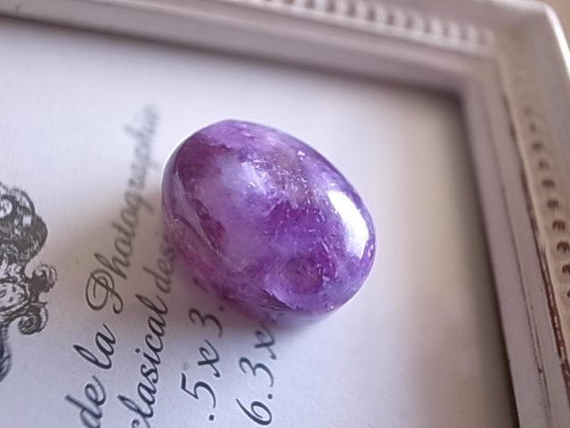 レピドライト・グラニティック・ペグマタイト2 ブラジル産 ルース 天然石