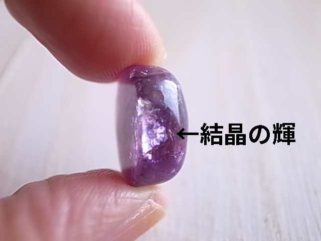 レピドライト・グラニティック・ペグマタイト4 ブラジル産 ルース 天然石 - 画像 (2)