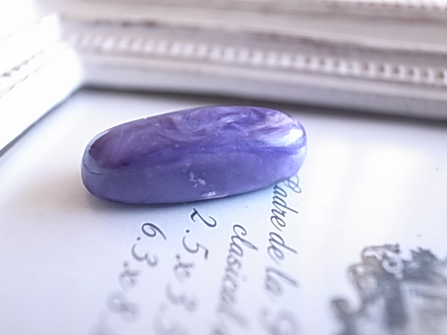 チャロアイト ロシア産 ルース 天然石 - 画像 (6)