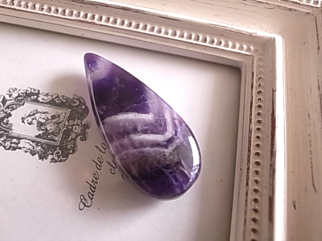 シェブロンアメジスト ブラジル産 穴開き ルース 天然石 - 画像 (2)