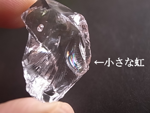 アンダラクリスタル コズミックアイス アメリカ・シェラネバダ産 - 画像 (5)