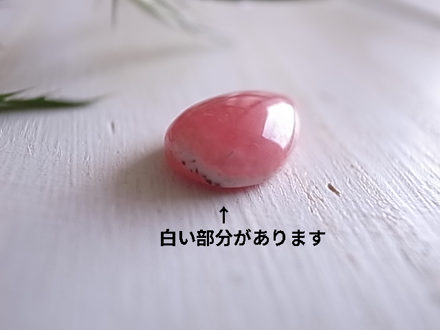 インカローズ(ロードクロサイト)アルゼンチン産 ルース 天然石 - 画像 (7)