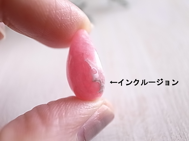 インカローズ(ロードクロサイト)アルゼンチン産 ルース 天然石 - 画像 (6)