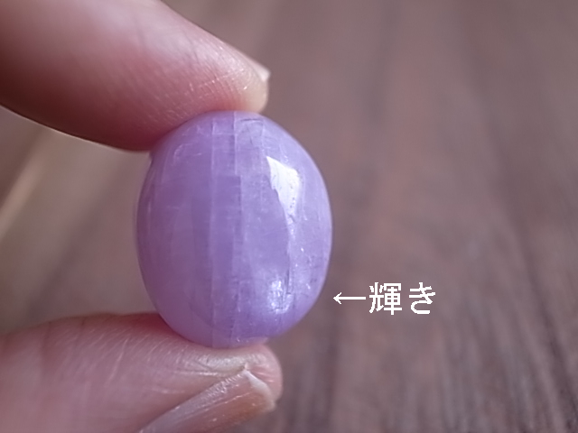 クンツァイト キャッツアイ ナイジェリア産 ルース 天然石 - 画像 (5)