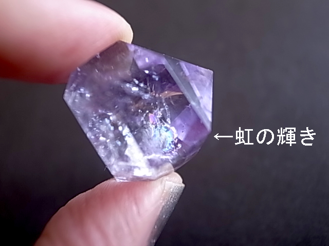 アメジストエレスチャル1 虹入り 六角柱 11g ブラジル産 ポイント - 画像 (2)