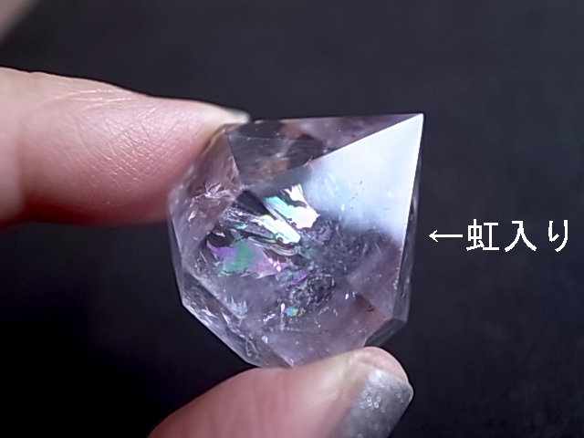 アメジストエレスチャル2 虹入り 六角柱 16g ブラジル産 ポイント - 画像 (2)
