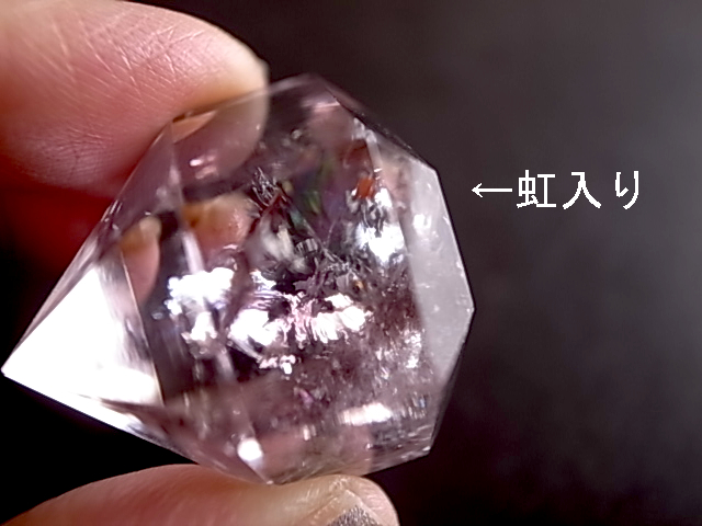 アメジストエレスチャル4 虹入り 六角柱 22g ブラジル産 ポイント - 画像 (2)